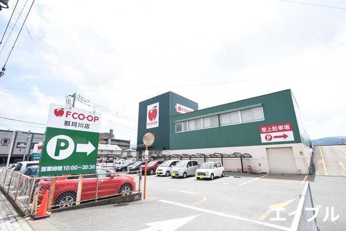 エフコープ(スーパー)まで552m サフィオ弐番館