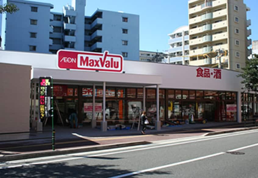 マックスバリュ(コンビニ)まで90m MODERN PALAZZO大濠nord