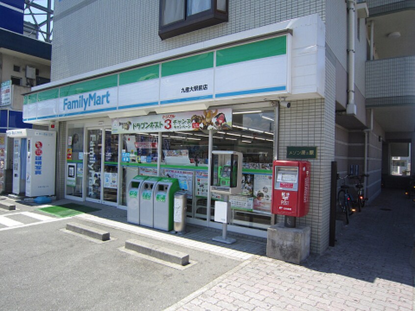 ファミリーマート(コンビニ)まで180m TERRACIELO香住ヶ丘