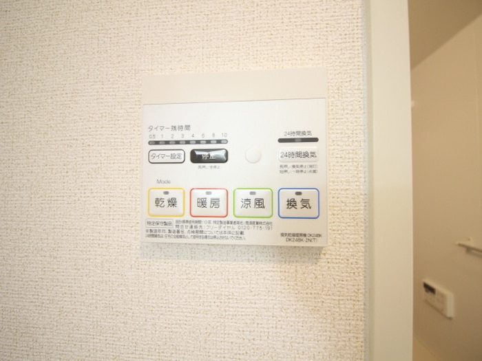 内観写真 コスモスI