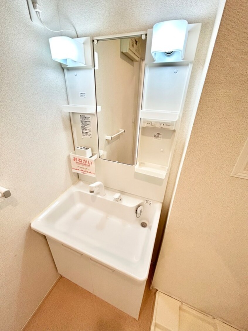 洗面 フィールドＭ