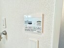 内観写真 フィールドＭ