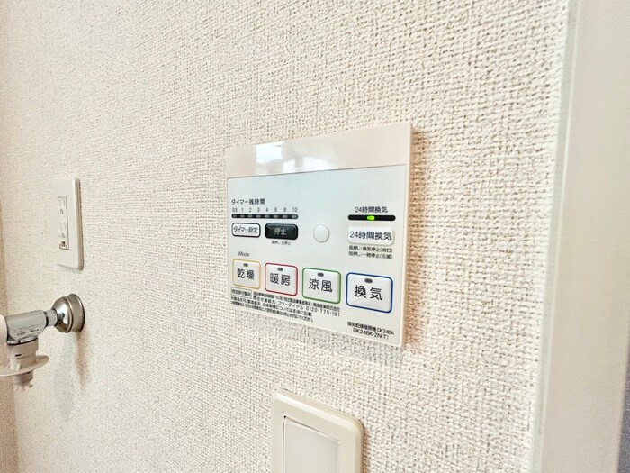 内観写真 フィールドＭ
