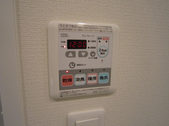 内観写真 ｴｸﾞｾﾞ博多ｺﾝﾄﾞﾐﾆｱﾑ（1111）