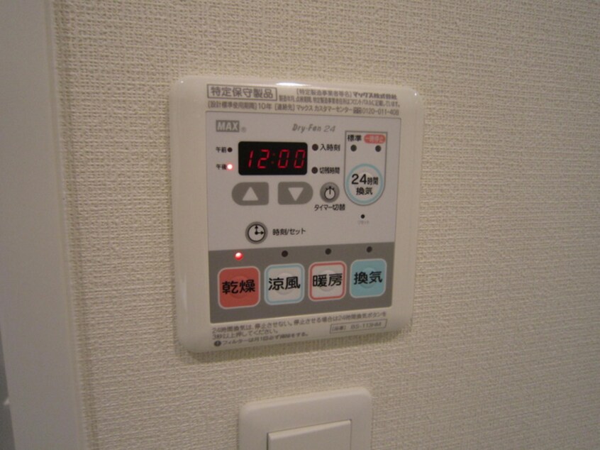 内観写真 ｴｸﾞｾﾞ博多ｺﾝﾄﾞﾐﾆｱﾑ（1111）