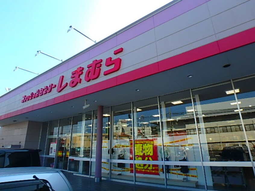 ファッションセンターしまむら水巻店(電気量販店/ホームセンター)まで1510m ルミエール伊左座B棟