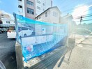 建物設備 ネオパトスＳ・Ｉ