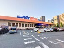 ミスターマックス(ディスカウントショップ)まで250m エンクレスト博多MATE(301)