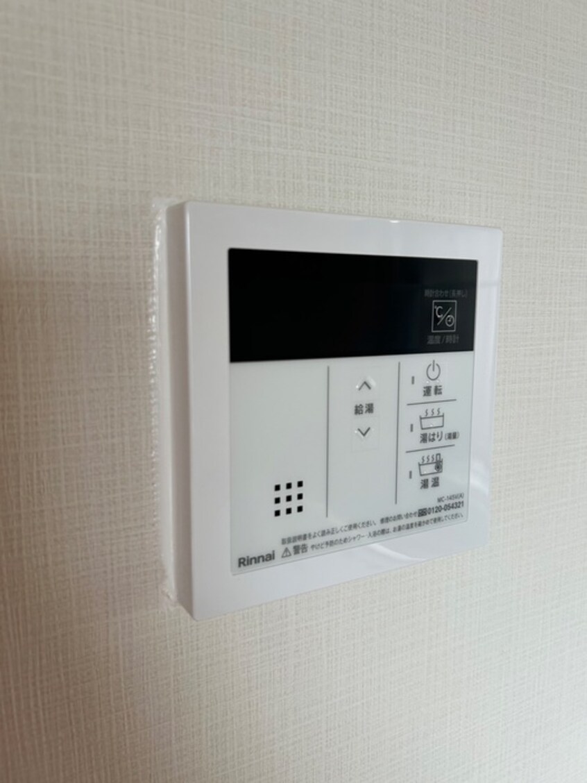 内観写真 リベルテ南小倉