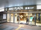 アミュプラザ(ショッピングセンター/アウトレットモール)まで650m 仮）Mys　Casette　Kokura