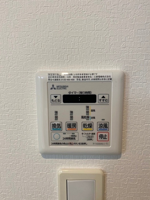 内観写真 Casa Di Stella