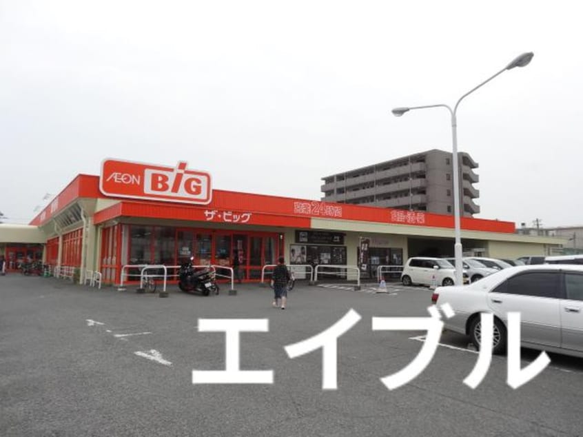 ＢＩＧ(スーパー)まで750m 仮)ガレット南福岡