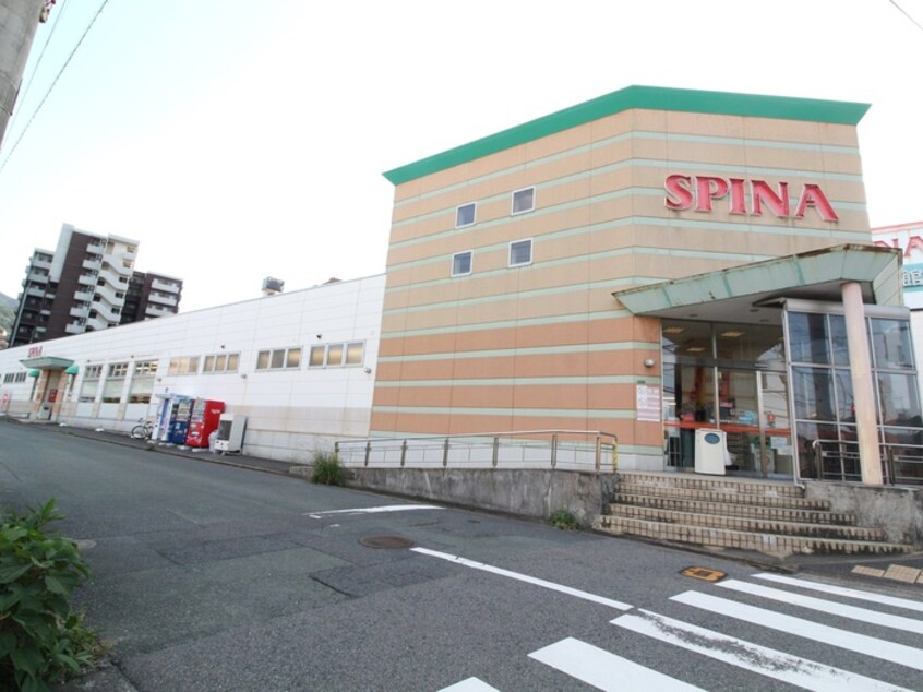 スピナ紅梅店(スーパー)まで450m ダ・ヴィンチ