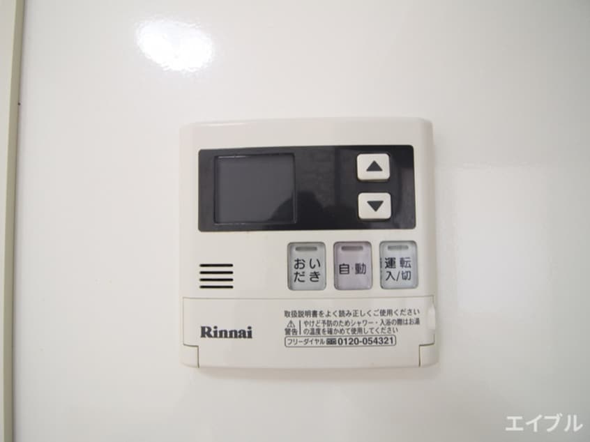 内観写真 アヴニ－ルＮＡＫＡ