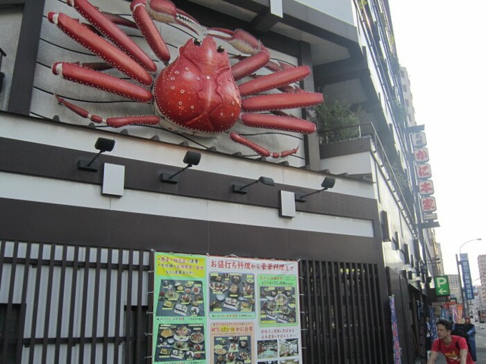 周辺環境 エステート・モア・平尾公園通り