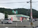 ファミリーマート春日白水ヶ丘店(コンビニ)まで190m メゾン・レモンバ－ム