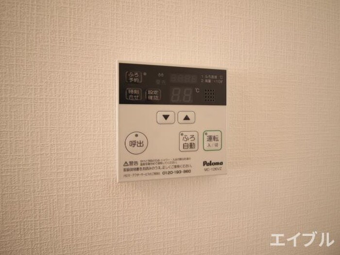 内観写真 アルタコ－ト２１