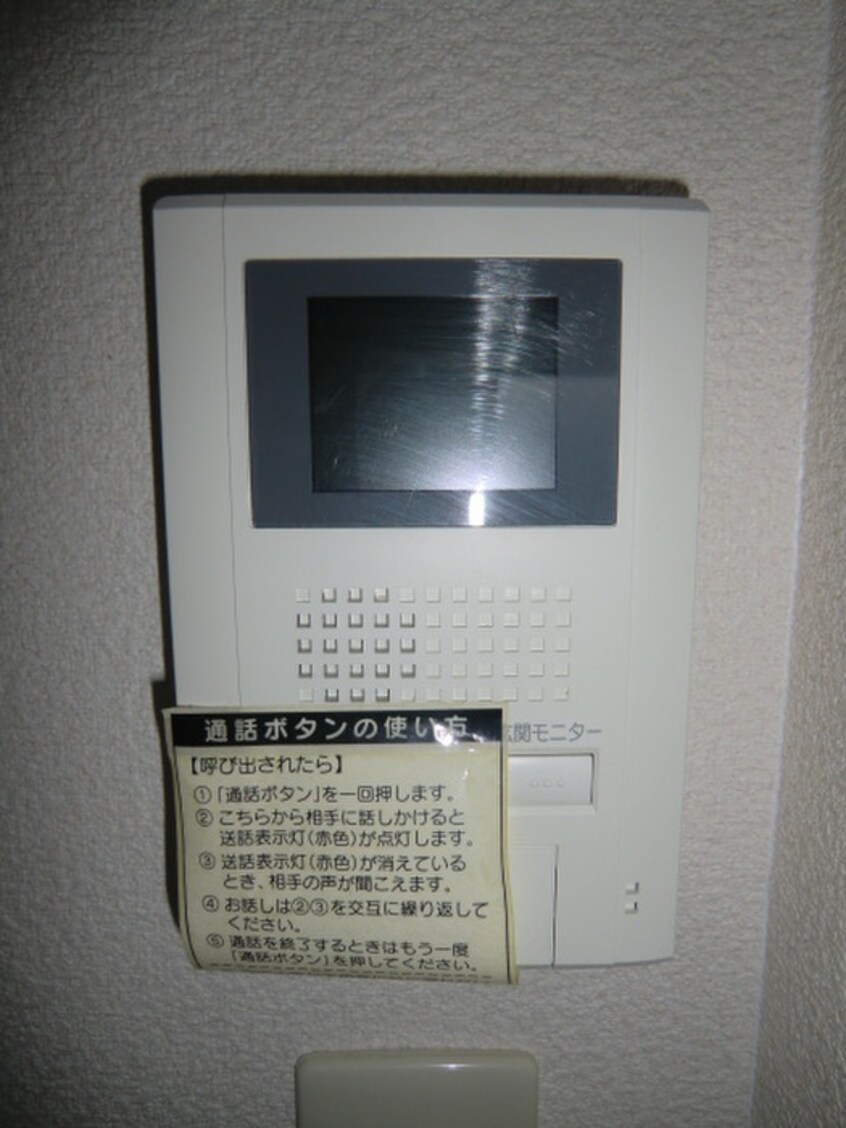 洗面 ル－ブル平尾