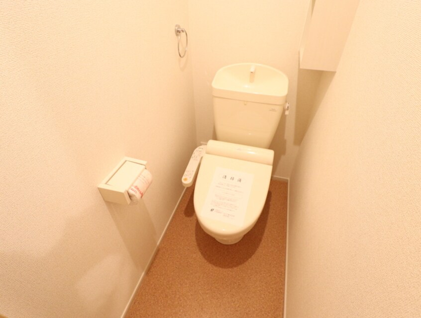 トイレ シック・ベルク