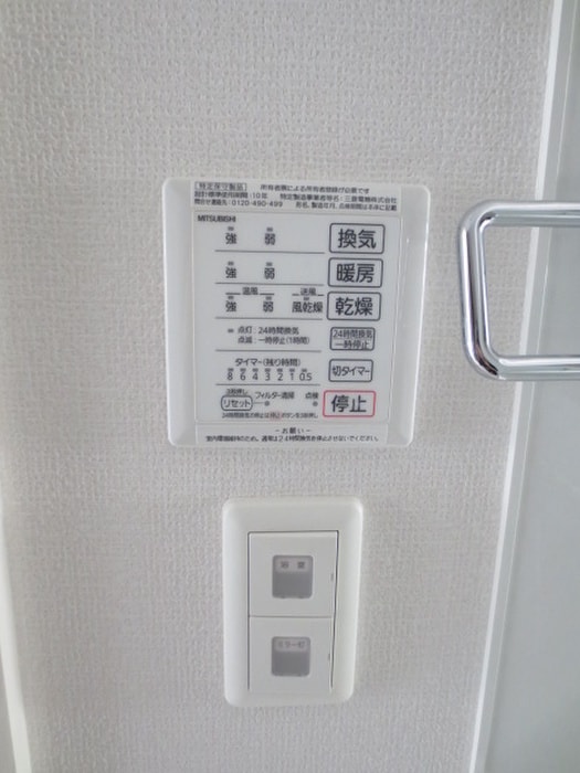 内観写真 コンフォート光丘