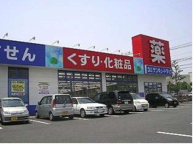 サンキュードラッグ高須店(ドラッグストア)まで744m Ｒｉｎ－Ａｉ アパ－ト