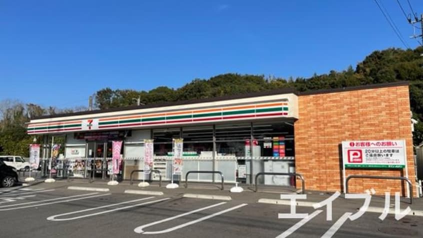セブン-イレブン 飯塚鯰田店(コンビニ)まで850m Ｐアーク２４　Ｆ棟