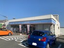 ローソン花見が丘1丁目店(コンビニ)まで650m コート　ド　シクリステ