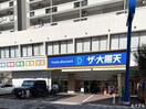 ザ・大黒天 舞鶴店(スーパー)まで300m ｻｳﾞｫｲﾃﾝｼﾞﾝｽｸﾜｲﾔｰ(914)