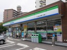 ファミリーマート小倉北三萩野１丁目店(コンビニ)まで130m アクシオ三萩野Ⅱ