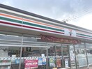 セブンイレブン　三輪山隈店(コンビニ)まで3490m グランオペラ