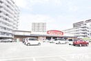 アスタラビスタ久留米店(スーパー)まで955m レジデンシャル