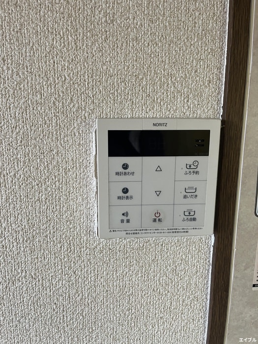 内観写真 コモン尾花