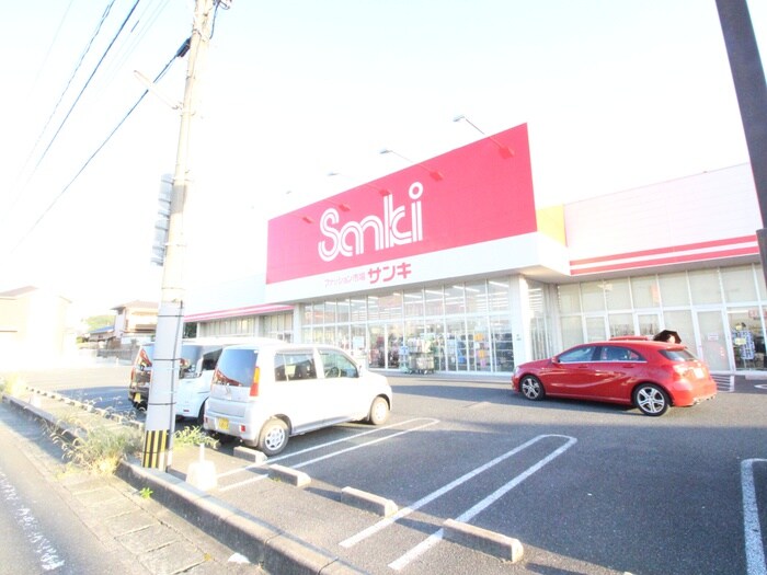 サンキ中間店(ディスカウントショップ)まで342m プレミールＮａｋａｍａⅢ