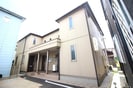 シャーメゾン藤崎の外観