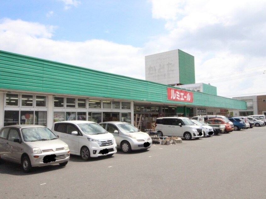 ルミエール 行事店(スーパー)まで1900m ＮＡＤＹＡⅡ　Ｃ棟