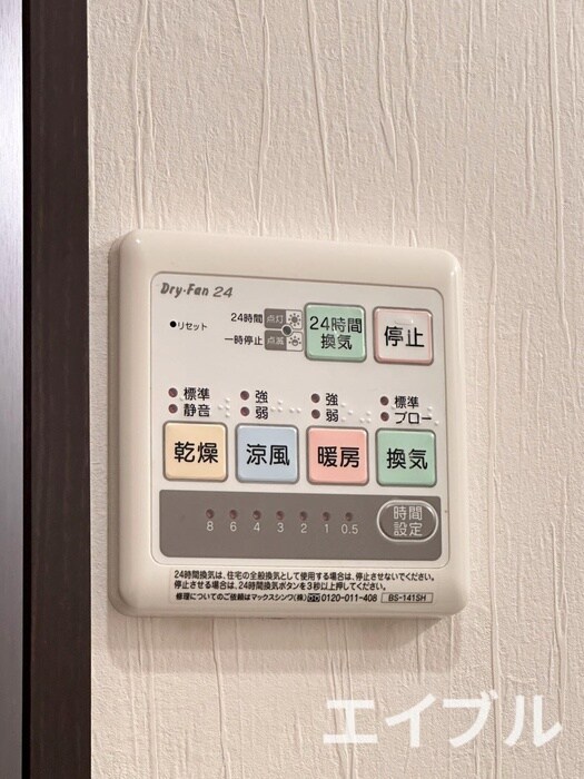 内観写真 フェリ－チェ原町