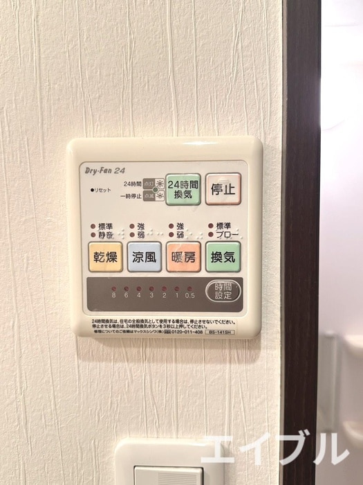 内観写真 フェリ－チェ原町