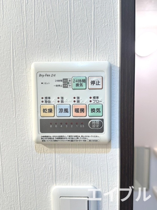 内観写真 フェリ－チェ原町