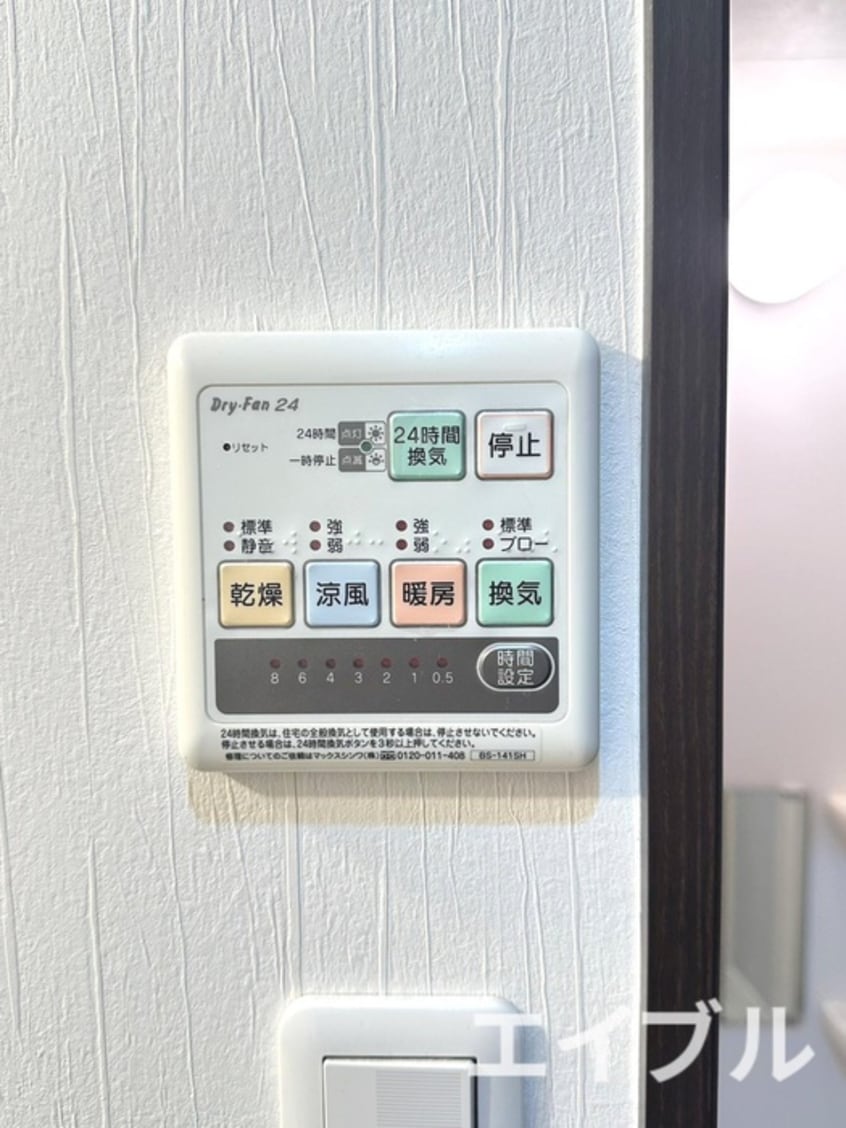 内観写真 フェリ－チェ原町