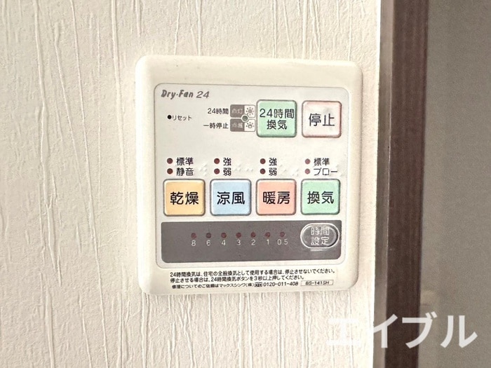 内観写真 フェリ－チェ原町