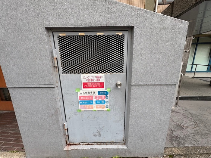 建物設備 ビュークレスト大橋駅西口