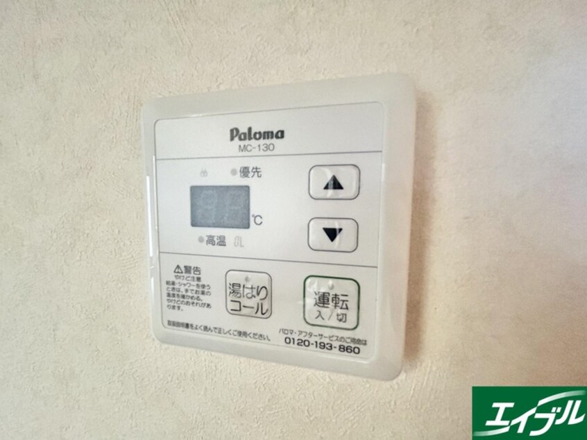 室内からの展望 ルートピア古賀Ａ