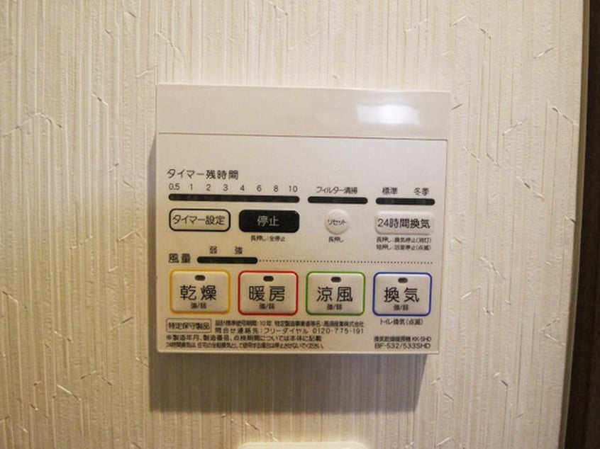 内観写真 ＴＨＥ ＨＩＬＬＳ ＫＯＫＵＲＡ