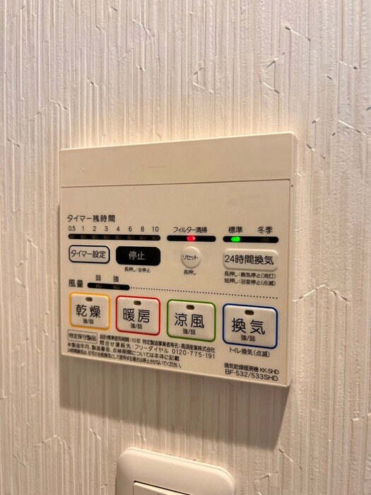 内観写真 ＴＨＥ ＨＩＬＬＳ ＫＯＫＵＲＡ