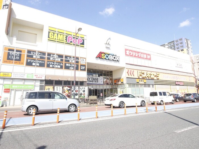 ドン・キホーテ小倉店(ディスカウントショップ)まで470m ＴＨＥ ＨＩＬＬＳ ＫＯＫＵＲＡ