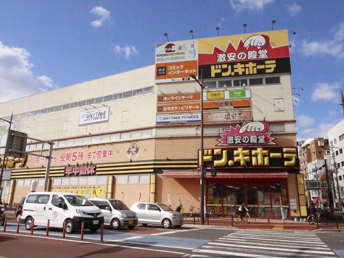 ドン・キホーテ小倉店(ディスカウントショップ)まで470m ＴＨＥ ＨＩＬＬＳ ＫＯＫＵＲＡ