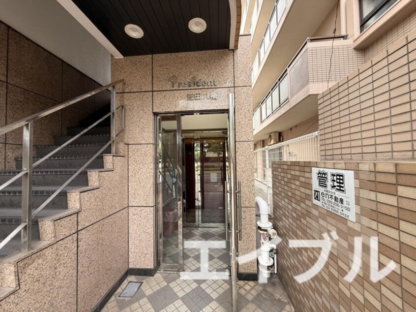 エントランス部分 President荒田八幡