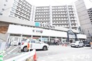 サニー平尾店(スーパー)まで400m 脇坂マンション