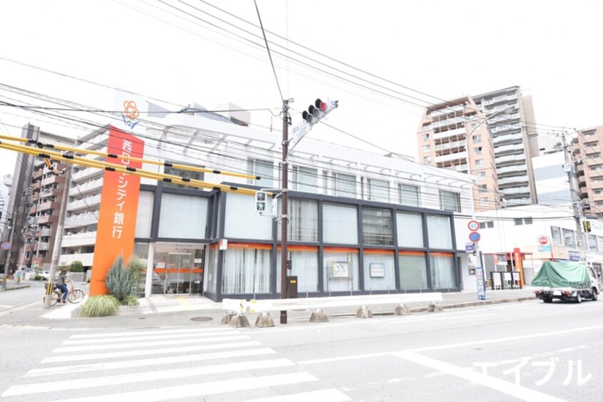 西日本シティ銀行平尾支店(銀行)まで450m 脇坂マンション