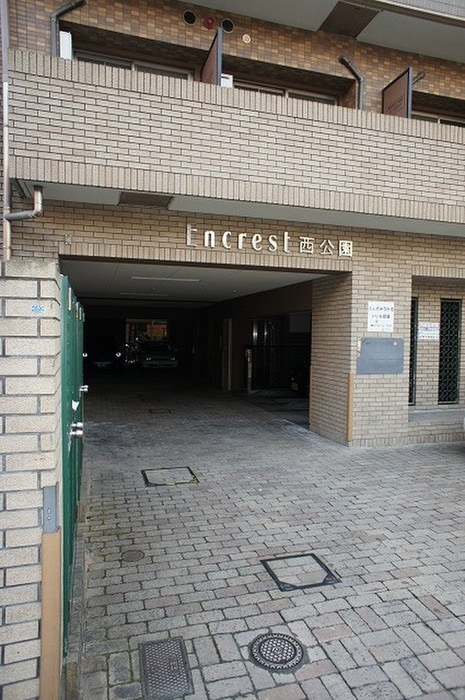 建物設備 エンクレスト西公園（507）